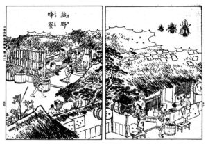 図１：『日本山海名産図会』（1799年）